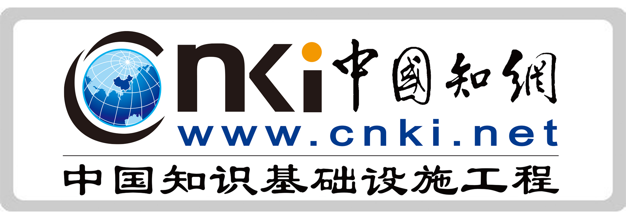 CNKI Scholar index